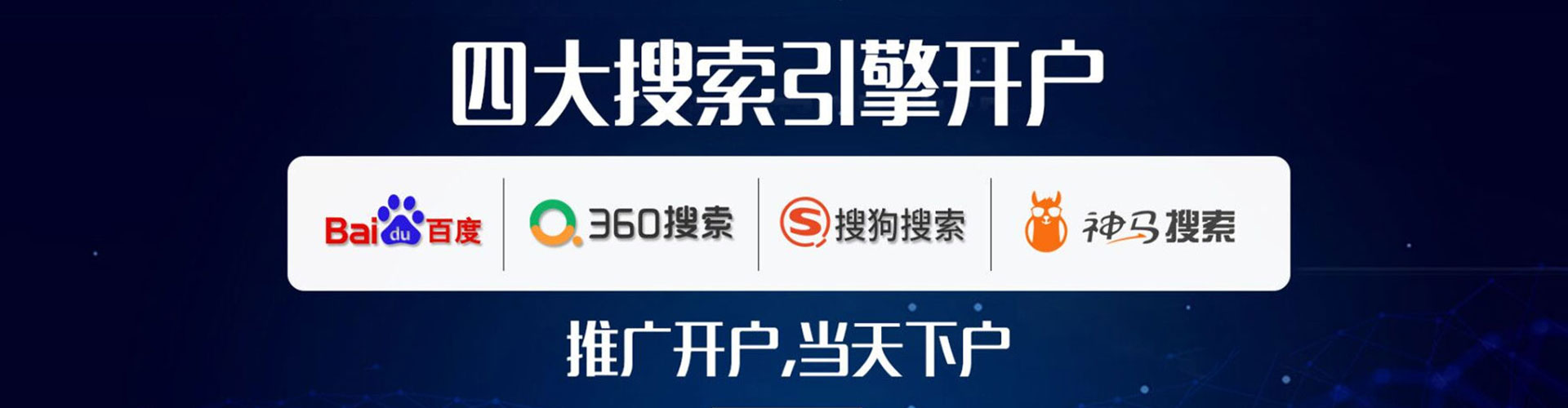 尼木百度怎么推广