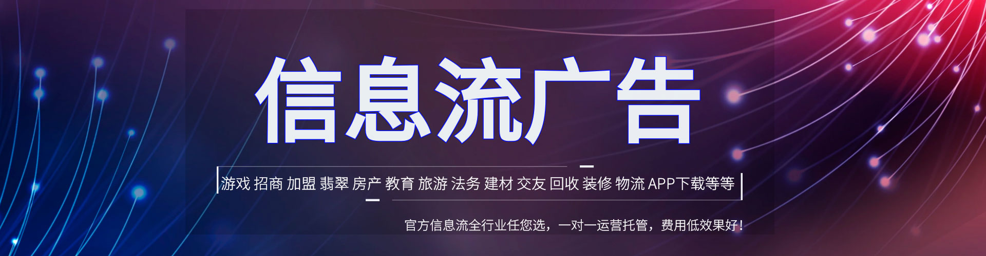 尼木百度竞价